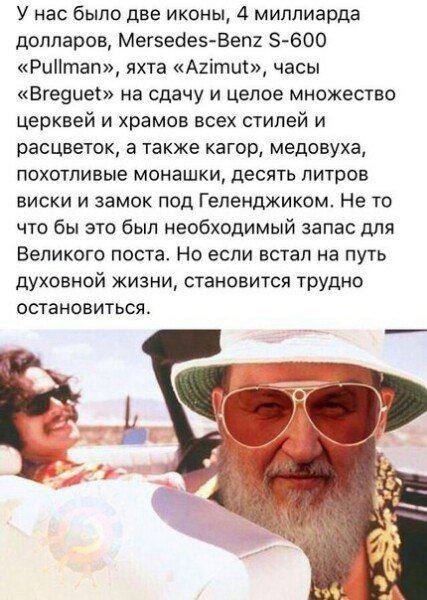 Уволенная за фото в Playboy чиновница лишилась квартиры