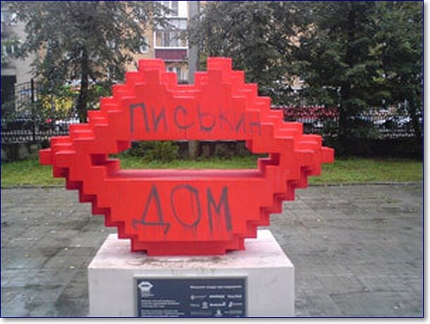 Памятники, способные удивить любого