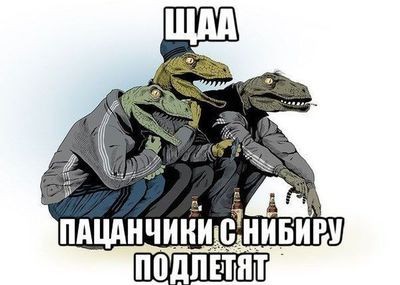 Мы одиноки во вселенной