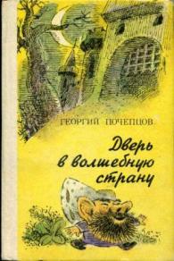 А что читали вы, в своём скучном детстве?