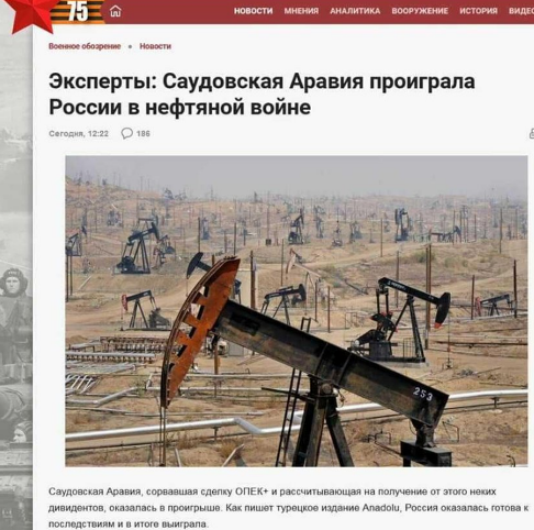 Путин не признает поражение в нефтянной сделке. И он прав, это не поражение, это фиаско