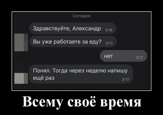 Пандемия. Коронавирус. Россия и мир. Последняя информация. Часть 13