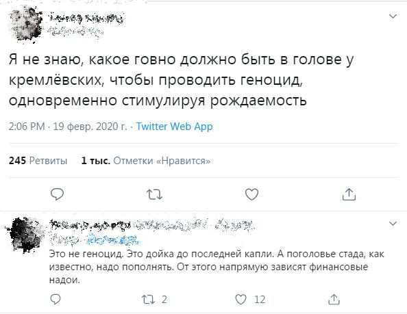 Го мы создали