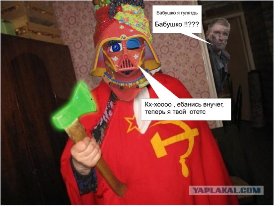Фотожаба: Готовимся к первомаю