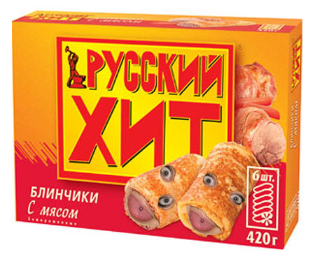 Последствия масленицы