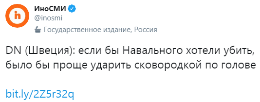 А был ли в чае «сахар»?
