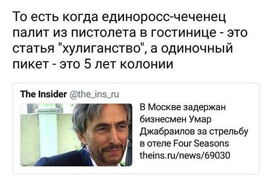 Накипело... на статью!