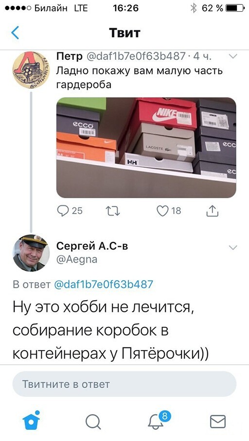 Баянисто-небаянистый юмор 7.11.20