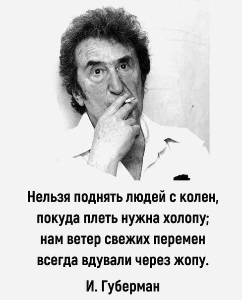 Теряя свою веру