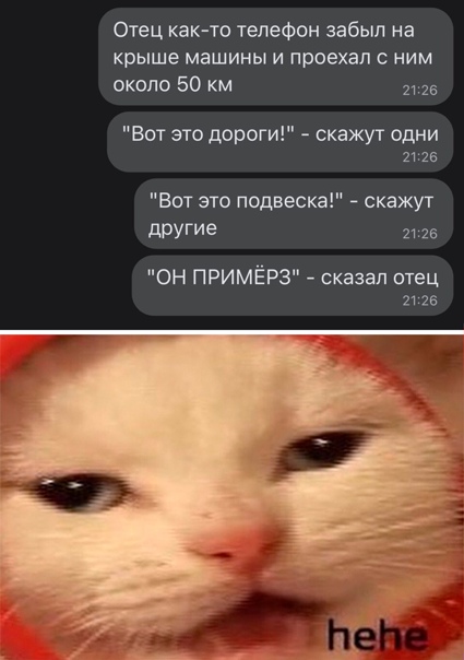 Юмор и прикольные картинки 04.12.2020
