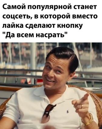 Юмор в картинках 6.12.20