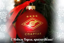 Футбол Спартак