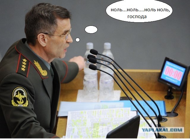 Фотожаба: МВД наше все