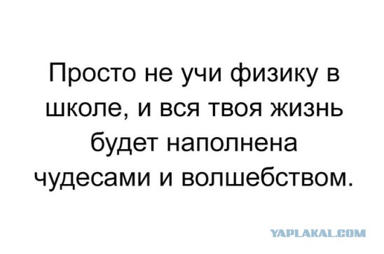Картинки с надписями и всякие жизненные фразы 12.1.21
