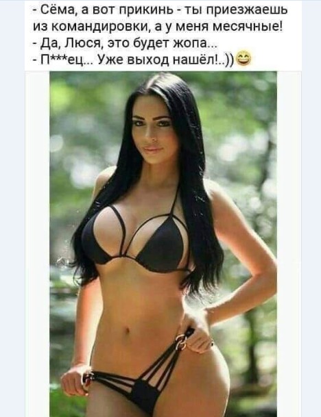 Картинки и мемы для настроения 004