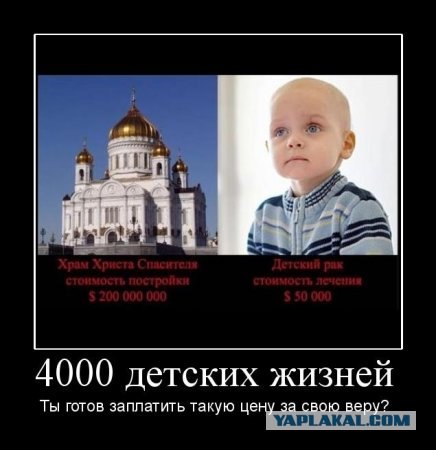 Почем опиум для народа?