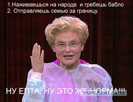 Малышева объяснила, почему ее дети живут в США
