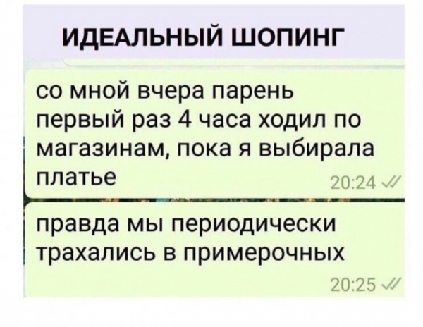 Картинки и мемы для настроения