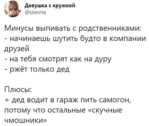 Совершенно упоротая тема о родственниках