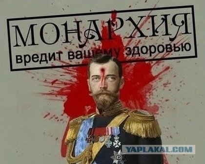 Царское кровавые. Кровавый царь России.
