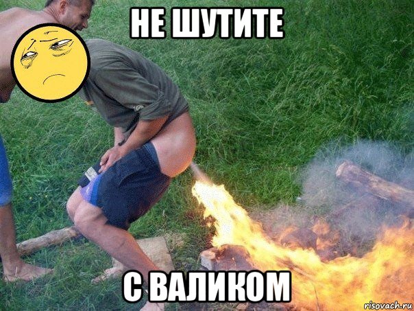 Рафика посадили отбывать срок к своему дяде.