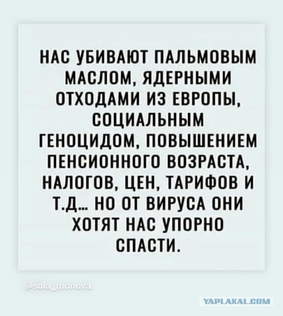 В Новопушкинском сквере в Москве проходит акция против принудительной вакцинации