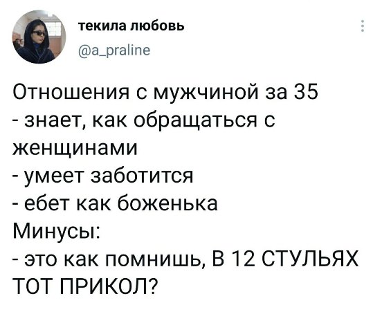 Весёлый полтишок 28.06.21