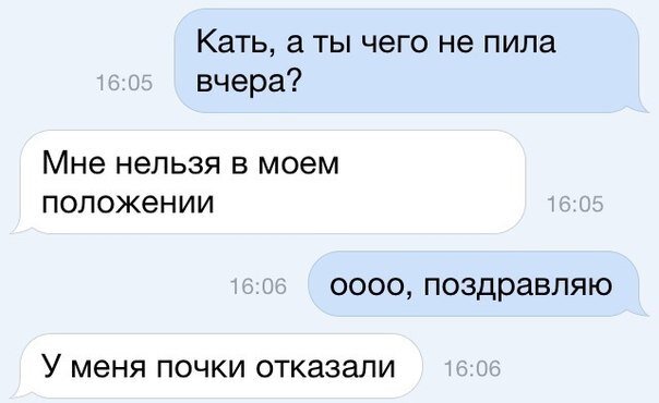 Доза юмора на выходные