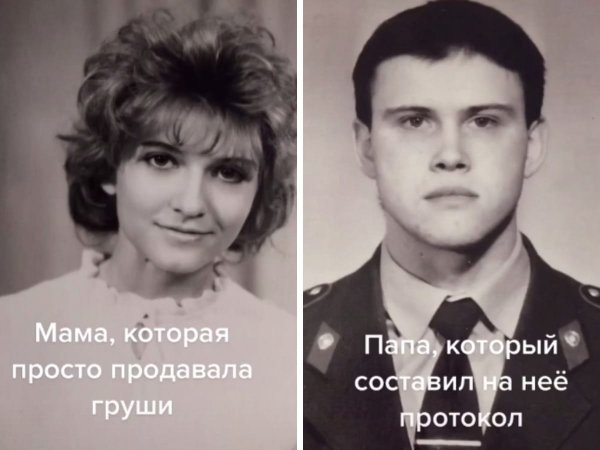 Флешмоб - как познакомились родители