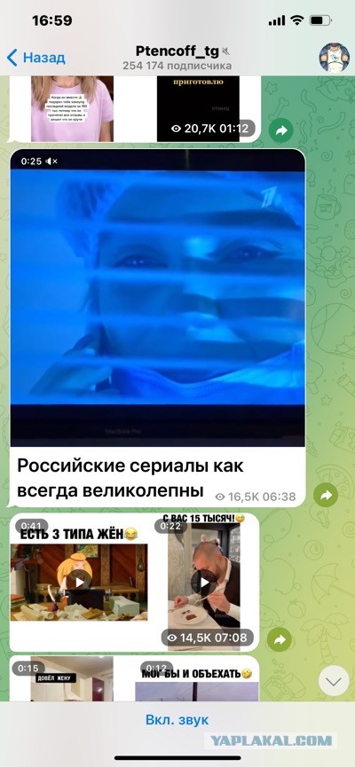 Российские сериалы как всегда великолепны