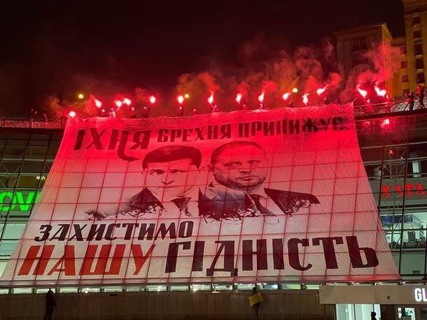 Годовщина Майдана!