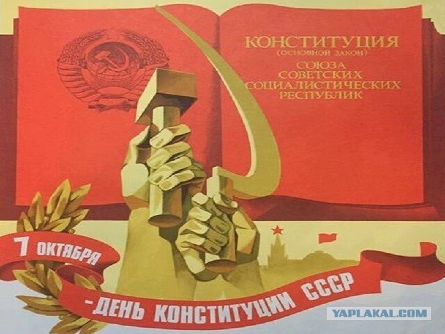 С праздником!