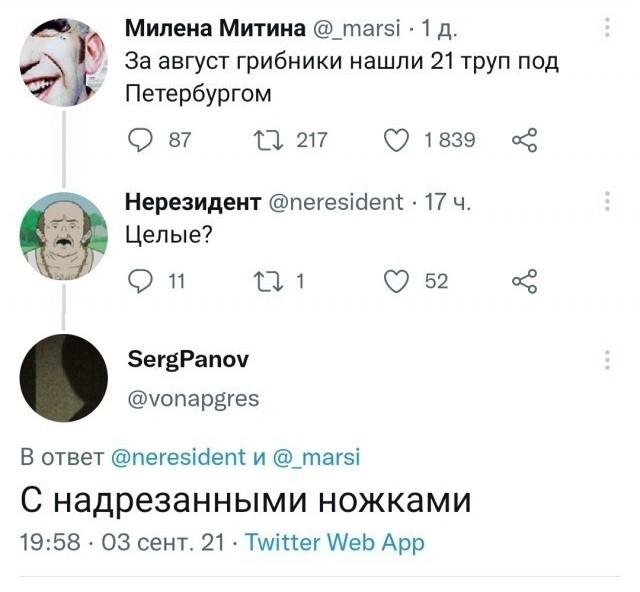 Пятничная Чернота, дорогие деграданты...
