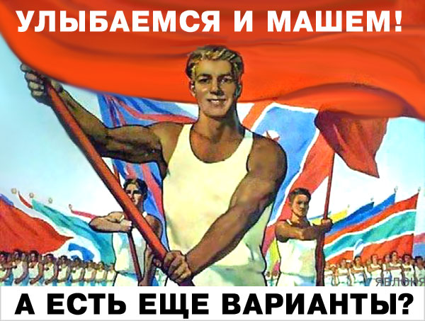Сегодня все достойные, адекватные люди хотят обратно в СССР. Почему?