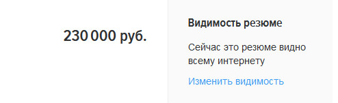 Как я на ХА-ХА работу искал