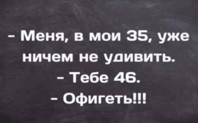 Анекдоты про "это"
