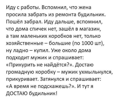 Картинки для тех, кто похмелился