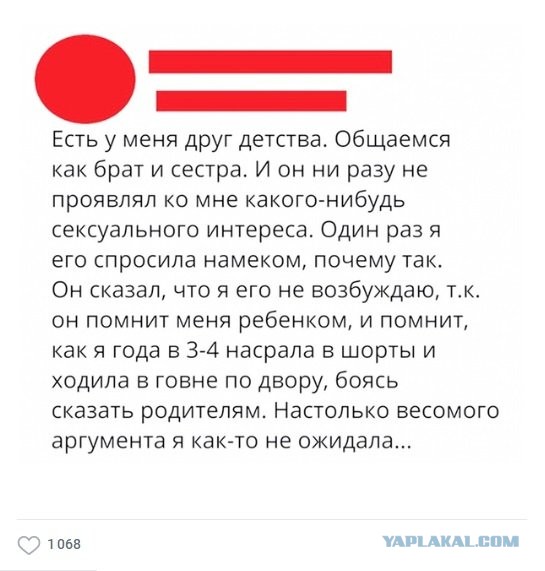 Немного пошлых картинок с надписями