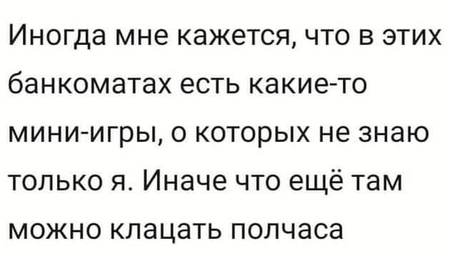 Так себе картинки 20.04.22