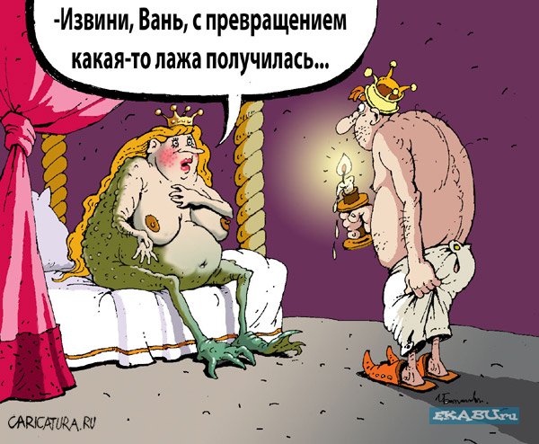 50 оттенков серого. Vol.8 Или самосвал баянов