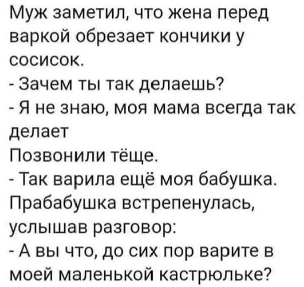 Так себе картинки 06.06.22