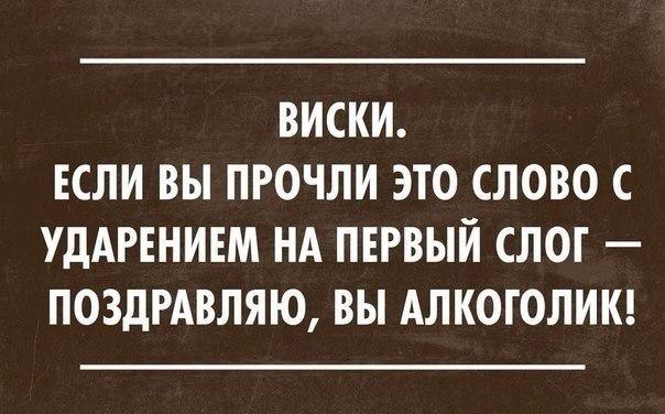 Пятничный алкогольный юмор 24.06.22