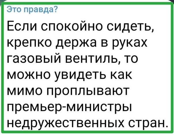 Боррель призвал Европу потерпеть