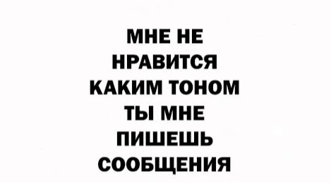 Картинки с текстом