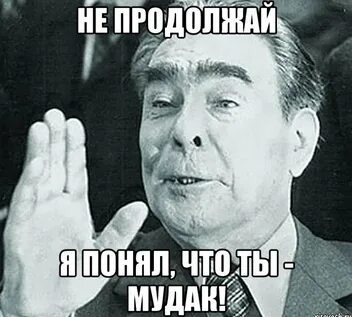 Ещё не всё потеряно