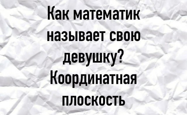 Немного картинок для настроения - 119