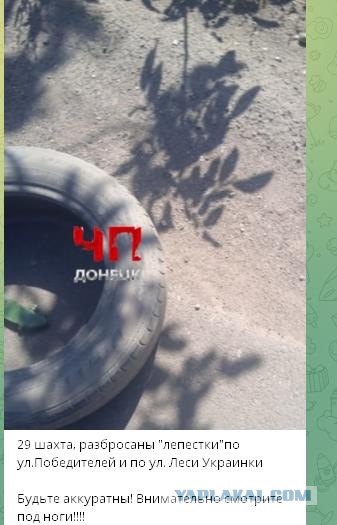 Удар по Донецку 23.08
