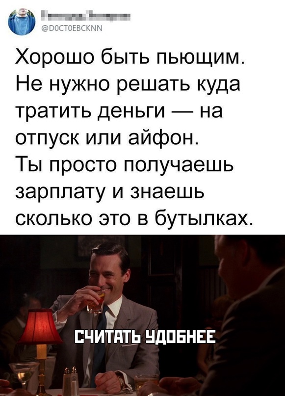 Картинки и мемы, всем хороших выходных