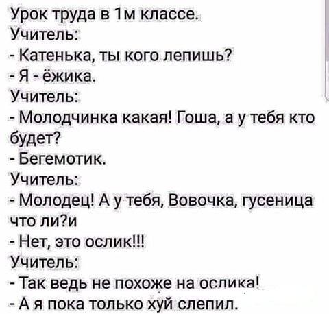 Картинки и мемы для настроения - 21