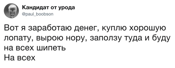 Картинки и мемы для настроения - 107